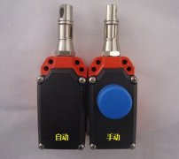 HS-Z112事故安全拉绳开关拉绳控制器