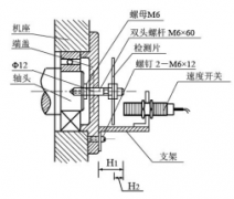 高速型XSAV12801防爆速度开关安装速度开关 高速型XSAV12801防爆速度开关安装速度开关