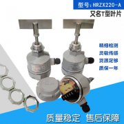 堵料开关/料位计FTC260输送机料位开关 堵料开关/料位计FTC260输送机料位开关