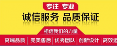 倾斜开关KQ-LPS09-02 料位计ST-20P常开倾斜开关 倾斜开关KQ-LPS09-02 料位计ST-20P常开倾斜开关
