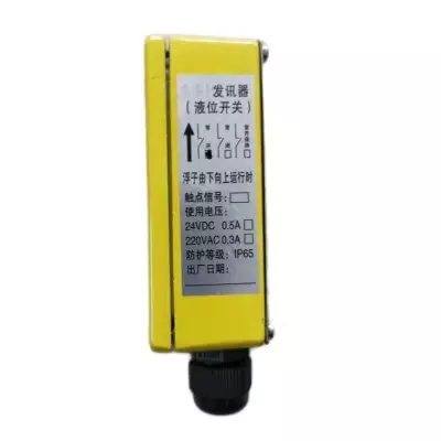 生产KYW系列液位自动控制器、生产磁浮液位控制器NSL-1000价格