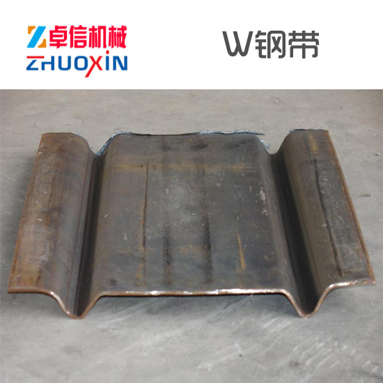W钢带