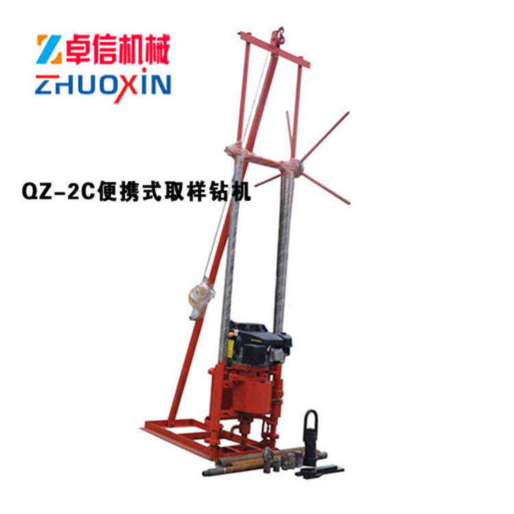QZ-1A型两相电轻便取样钻机