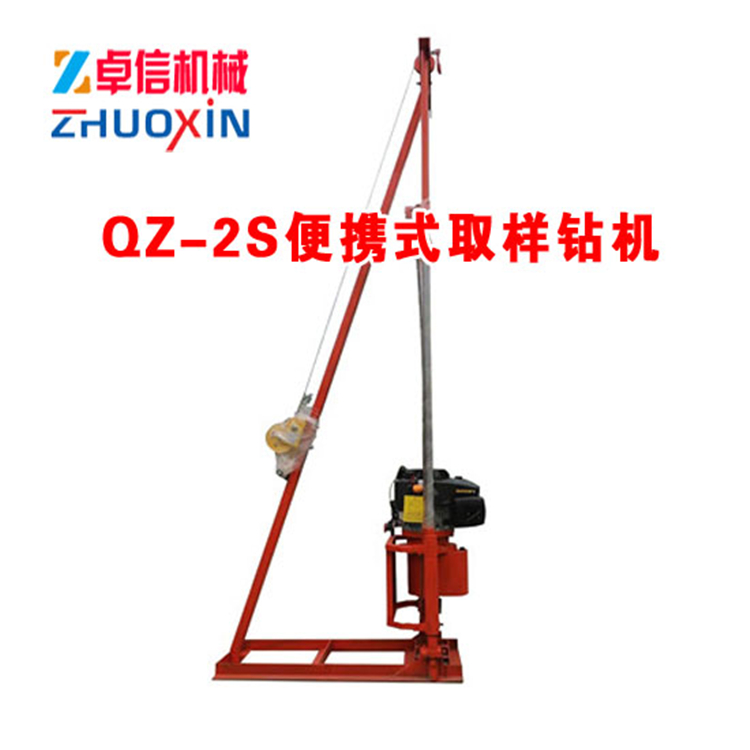 QZ-1A型两相电轻便取样钻机
