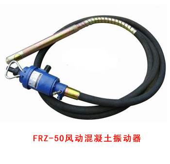 FRZ-50綯