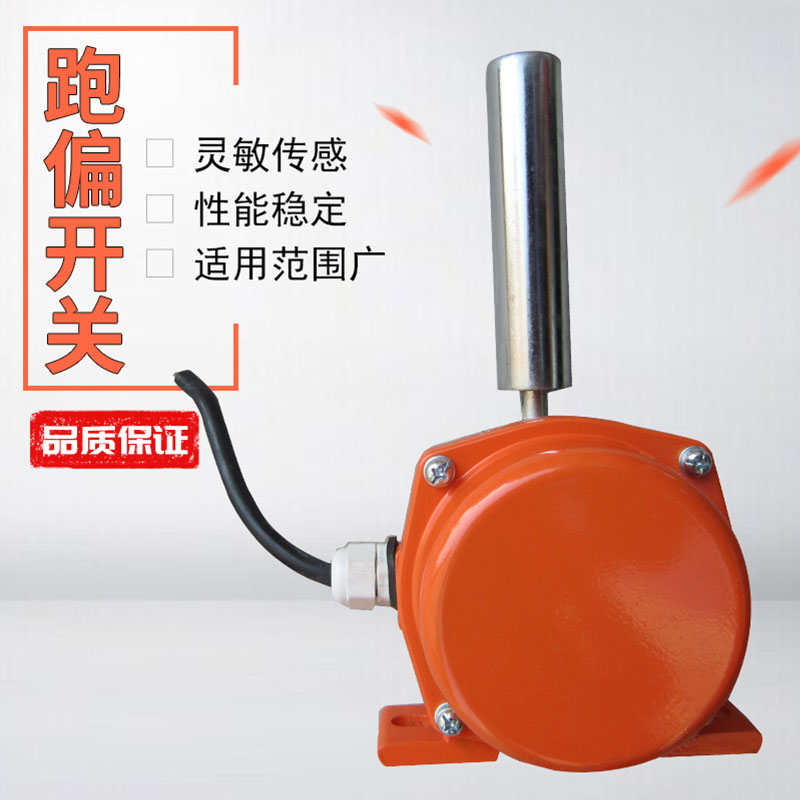 ������ƫ����FKPP12-30-BM