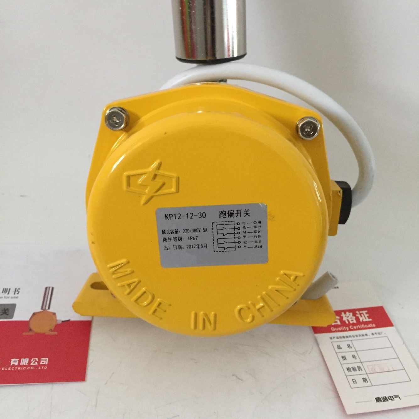 WPK-20-35������ƫ����