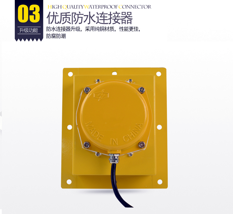 �������ƫ����HQPX-JY304P67
