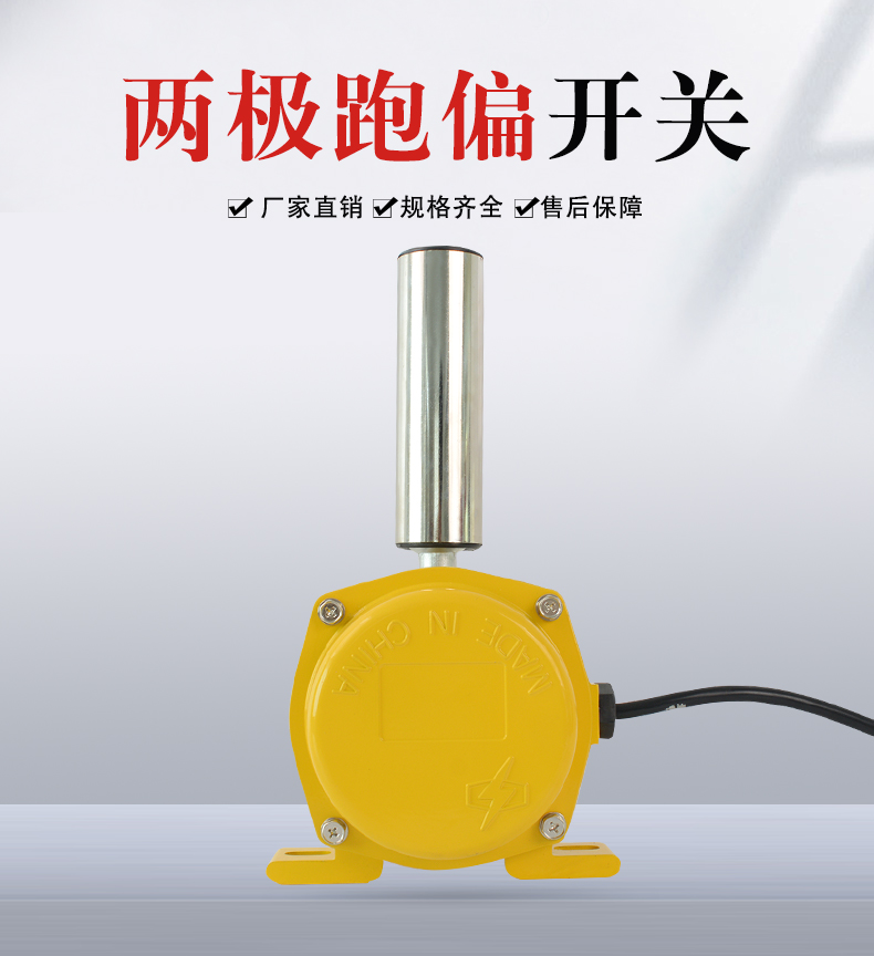 �������ƫ����PXA-02������ƫ����JM-K
