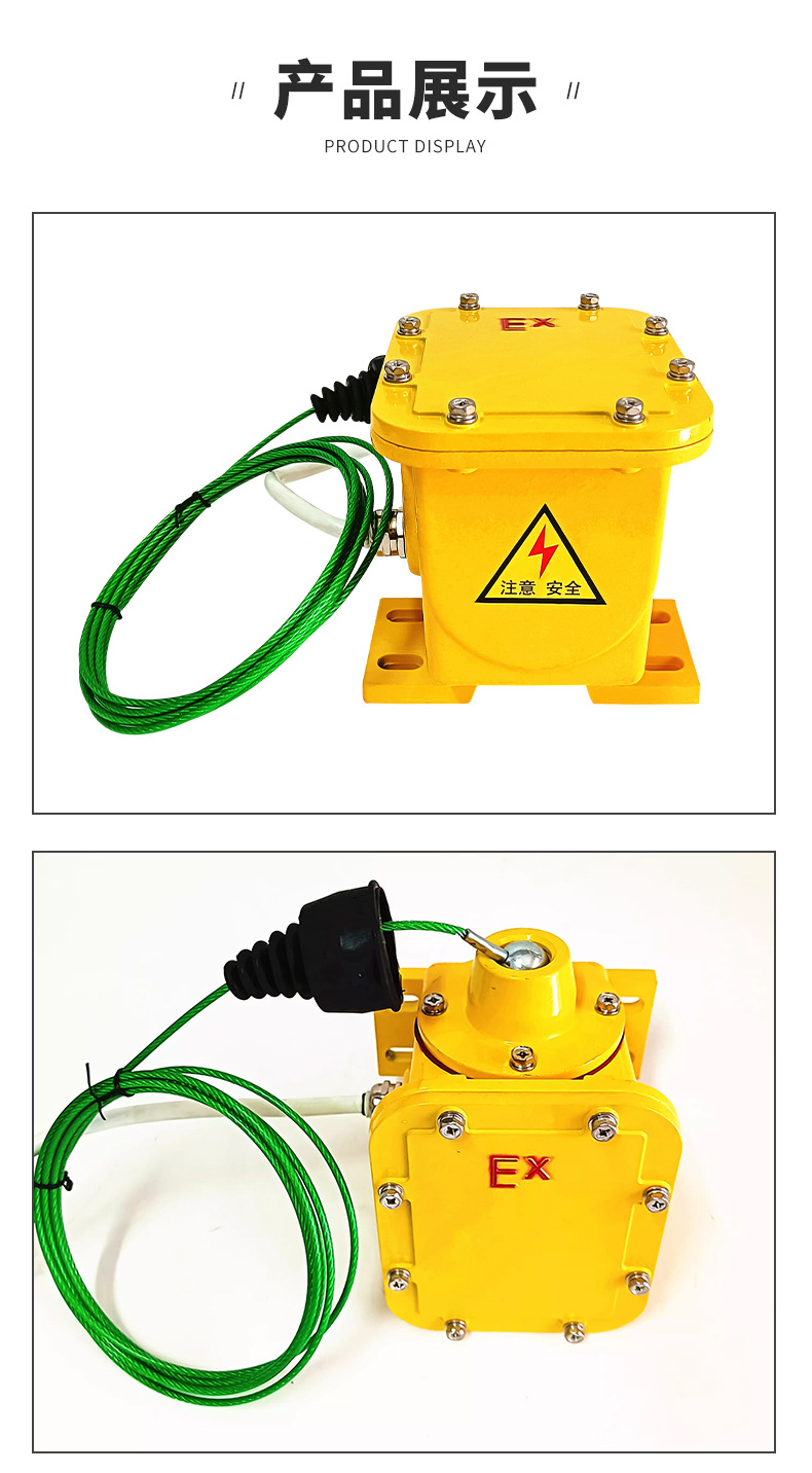 BZL-220B ��������˺�ѱ���װ��